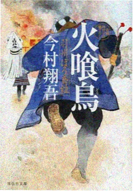 数据之海动漫缩略图