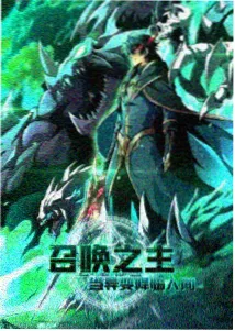 虚拟摇篮 AI题材动漫
